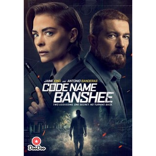 DVD Code Name Banshee (2022) (เสียง อังกฤษ | ซับ ไทย/อังกฤษ) หนัง ดีวีดี