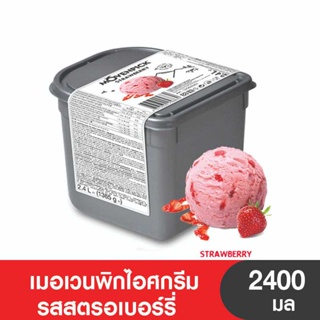 Mövenpick Ice Cream ไอศกรีม เมอเวนพิค ถังใหญ่ ขนาด 2400 ML (รสแพนนาคอตต้า , รสเฮเซลนัท หมดอายุ 31/05/2023)