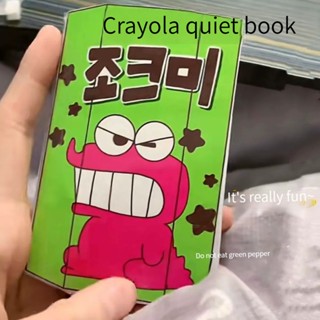 หนังสือการ์ตูนชินจัง มีเสียงเพลง แฮนด์เมด DIY