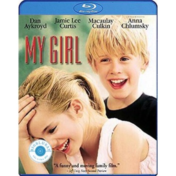 แผ่น-bluray-หนังใหม่-my-girl-1991-หัวใจกระเตาะ-จะไม่โดดเดี่ยว-เสียง-eng-ไทย-ซับ-eng-ไทย-หนัง-บลูเรย์