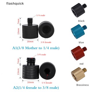 Flashquick อะแดปเตอร์แปลงสกรูกล้อง 1/4 เป็น 3/8 นิ้ว สําหรับกล้อง DSLR