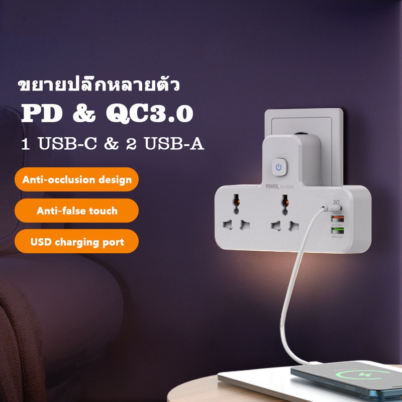 ส่งจากไทย-2500w-2-ซ็อกเก็ต-type-c-pd-qc3-0-3usb-พอร์ตปลั๊ก-usb-ไร้สายมาตรฐานมาตรฐานปลั๊ก-uk