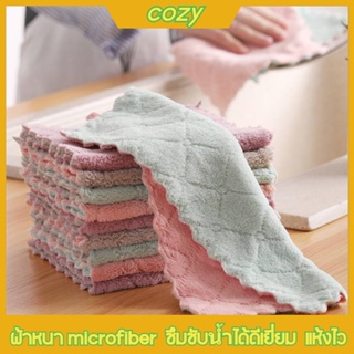 ผ้าเช็ดจาน ผ้าอเนกประสงค์ ใช้เช็ดคราบมันที่ติดกับจานได้คะ เนื้อผ้านุ่มมากๆ ซึมซับน้ำได้ดีมากๆ ผ้าหนา microfiber