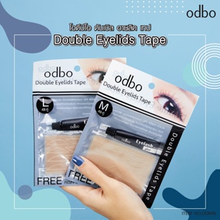 ❤️❤️ โอดีบีโอ ตาข่ายตาสองชั้น พร้อมกาว odbo Double Eyelids Tape Size M (49คู่) /Size L (48คู่)