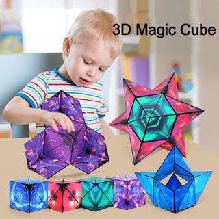 ของเล่นรูบิค รูบิค ลูกบาศก์แม่เหล็ก 3D คลายเครียด หลากสี สําหรับเด็ก และผู้ใหญ่