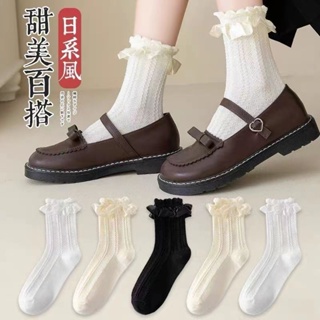 ใหม่ ถุงเท้าข้อกลาง ลายลูกไม้น่ารัก สีขาว สไตล์ญี่ปุ่น โลลิต้า สําหรับผู้หญิง