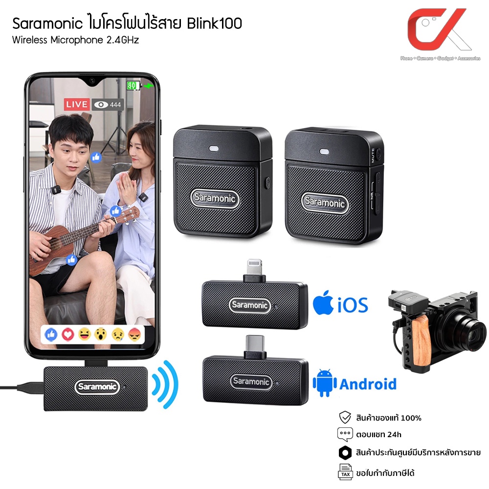 saramonic-blink100-ไมโครโฟนไร้สาย-wireless-microphone-2-4ghz