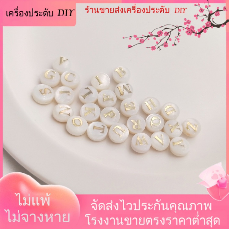 เครื่องประดับ-diy-ขายส่ง-ลูกปัดโลหะ-สองด้าน-รูตรง-26-ตัวอักษร-สําหรับทําเครื่องประดับ-สร้อยข้อมือ-diy-ลูกปัด-จี้-สร้อยคอ-สร้อยข้อมือ-กําไลข้อมือ-ต่างหู