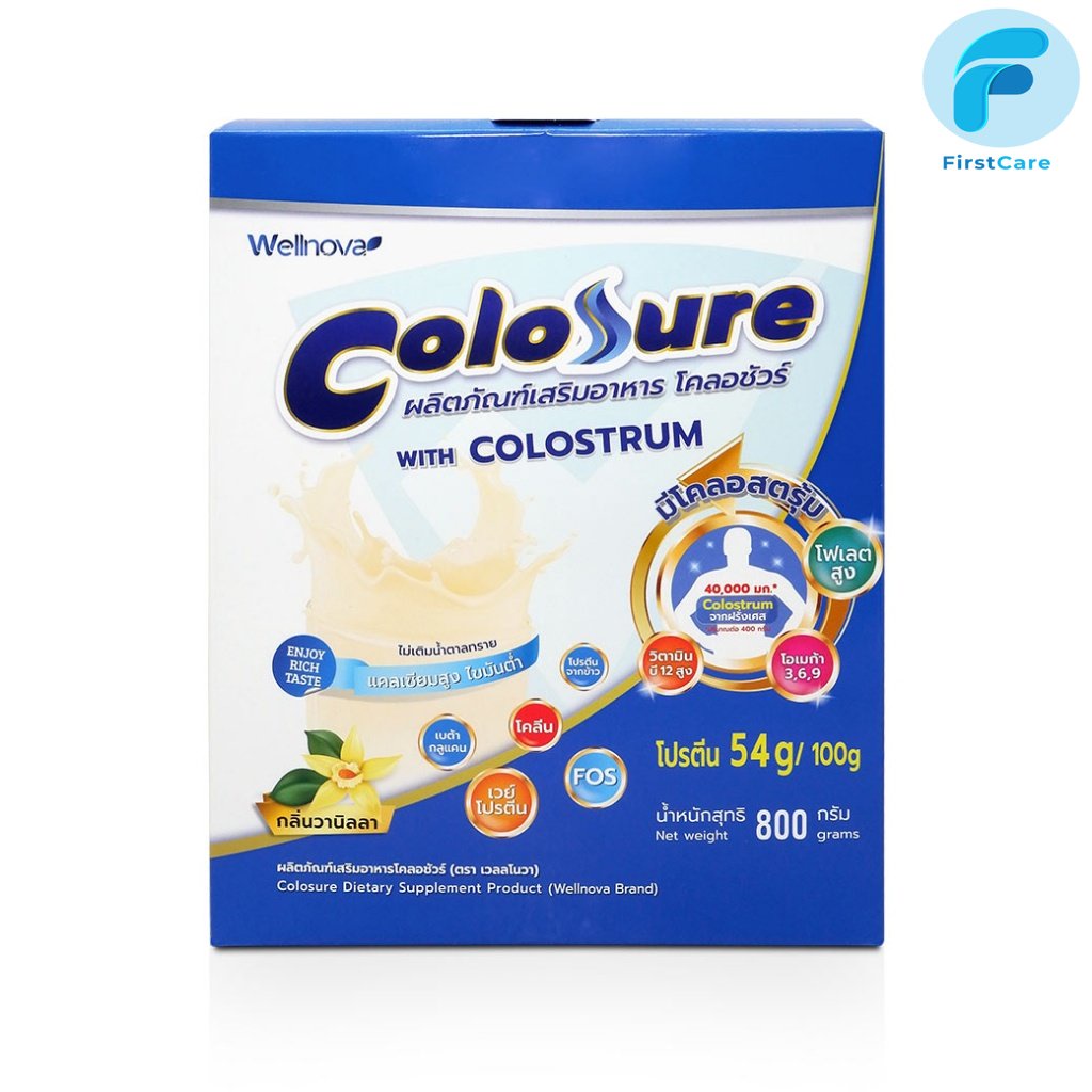 (หมดอายุ 15/02/24) Colosure โคลอชัวร์ ผลิตภัณฑ์เสริมอาหาร ขนาด 800 กรัม ...