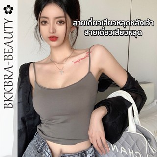 Bkkbra-beauty บราสายเดี่ยว เสื้อครอปสายเดี่ยว บราไรขอบ เสื้อชั้นใน มีฟองน้ำในตัว แบบครึ่งตัว CCB05