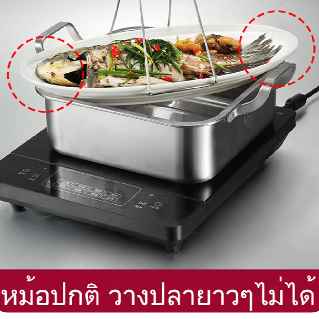 เครื่องครัวหม้อนึ่งปลา-สเตนเลส-อเนกประสงค์