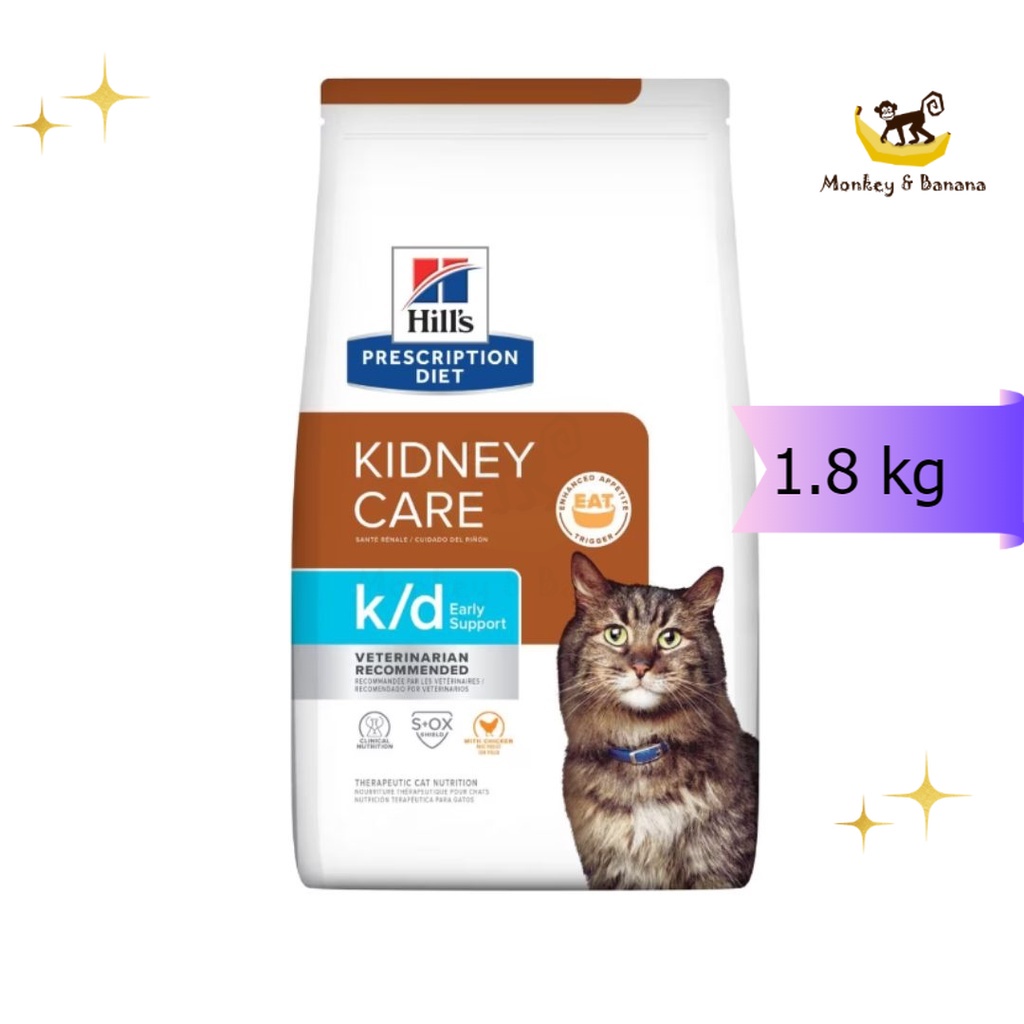 EXP9/2024 Hill's k/d early support Feline 1.81 kg. อาหารแมวสูตรโรคไต