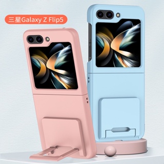 เคสโทรศัพท์แข็ง เนื้อแมตต์ บาง กันกระแทก พร้อมขาตั้ง สําหรับ Samsung Galaxy Z Flip 5 Flip5