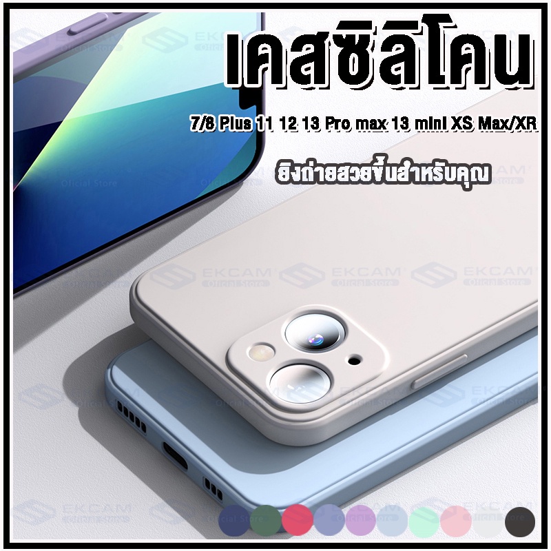 จัดส่งทันที-11-เคสไอโฟน-เคสประกบสีพื้น11-11pro-11promax-12-13-เคสใช้สำหรับไอโฟ-เคสประกบสีพื้น