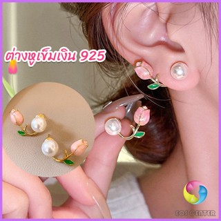 E.C. ต่างหู ก้านเงิน 9.25 รูปดอกทิวลิป ประดับมุกเทียม  Tulip stud earrings