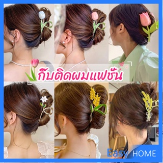 กิ๊บเก็บผม ทรงดอกไม้ แฟชั่นสไตล์สาวเกาหลี hair clip