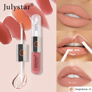 Julystar ใหม่ ลิปสติก ลิปทินท์ 2-in-1 กระจก เคลือบริมฝีปาก ไม่จางหาย และไม่ติดถ้วย ลิปกลอสน้ํา ลิปกลอส กันน้ํา กันเหงื่อ ลิปกลอส ความงาม เครื่องสําอาง