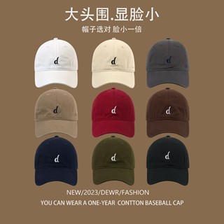 หมวกเบสบอล แบบนิ่ม พิมพ์ลายตัวอักษร D ขนาดเล็ก เข้ากับทุกการแต่งกาย แฟชั่นฤดูใบไม้ผลิ และฤดูร้อน สไตล์เกาหลี สําหรับผู้หญิง