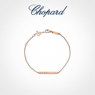 [พร้อมส่ง] Chopard สร้อยข้อมือ ทองคําขาว 18K ประดับเพชรเทียม ขนาดเล็ก สีโรสโกลด์ แฟชั่นสําหรับผู้หญิง