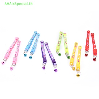 Aaairspecial ปลอกคอสัตว์เลี้ยง สุนัข แมว ลูกสุนัข ลูกแมว ปรับได้ พร้อมกระดิ่ง และกระต่าย TH