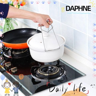 Daphne คลิปหนีบจาน ชาม กันลื่น กันลวก สําหรับห้องครัว