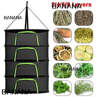 Banana1 ราวตากสมุนไพร 2/4/6/8 ชั้น แบบแขวน พร้อมซิป พับได้