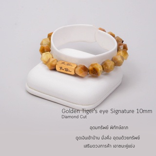 กำไลหิน The Totem Faceted Golden Tiger eye Classic Bracelet เจียรเหลี่ยม