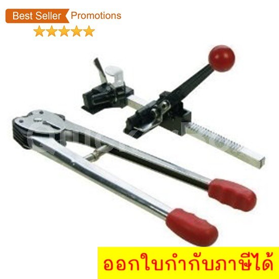 เครื่องรัดมือโยก-ผลิตจากจีน-เครื่องรัด-ตัวหนีบกิ๊บ-ส่งฟรีทั่วประเทศ