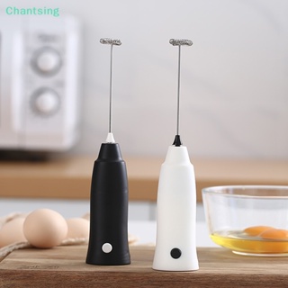 <Chantsing> เครื่องตีฟองนมไฟฟ้า แบบมือถือ ขนาดเล็ก พกพาง่าย ลดราคา สําหรับทําฟองนม กาแฟ ตีไข่