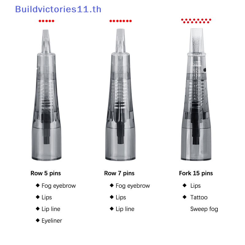 buildvictories11-เครื่องสักคิ้วถาวร-ไร้รอยสัก-10-ชิ้น