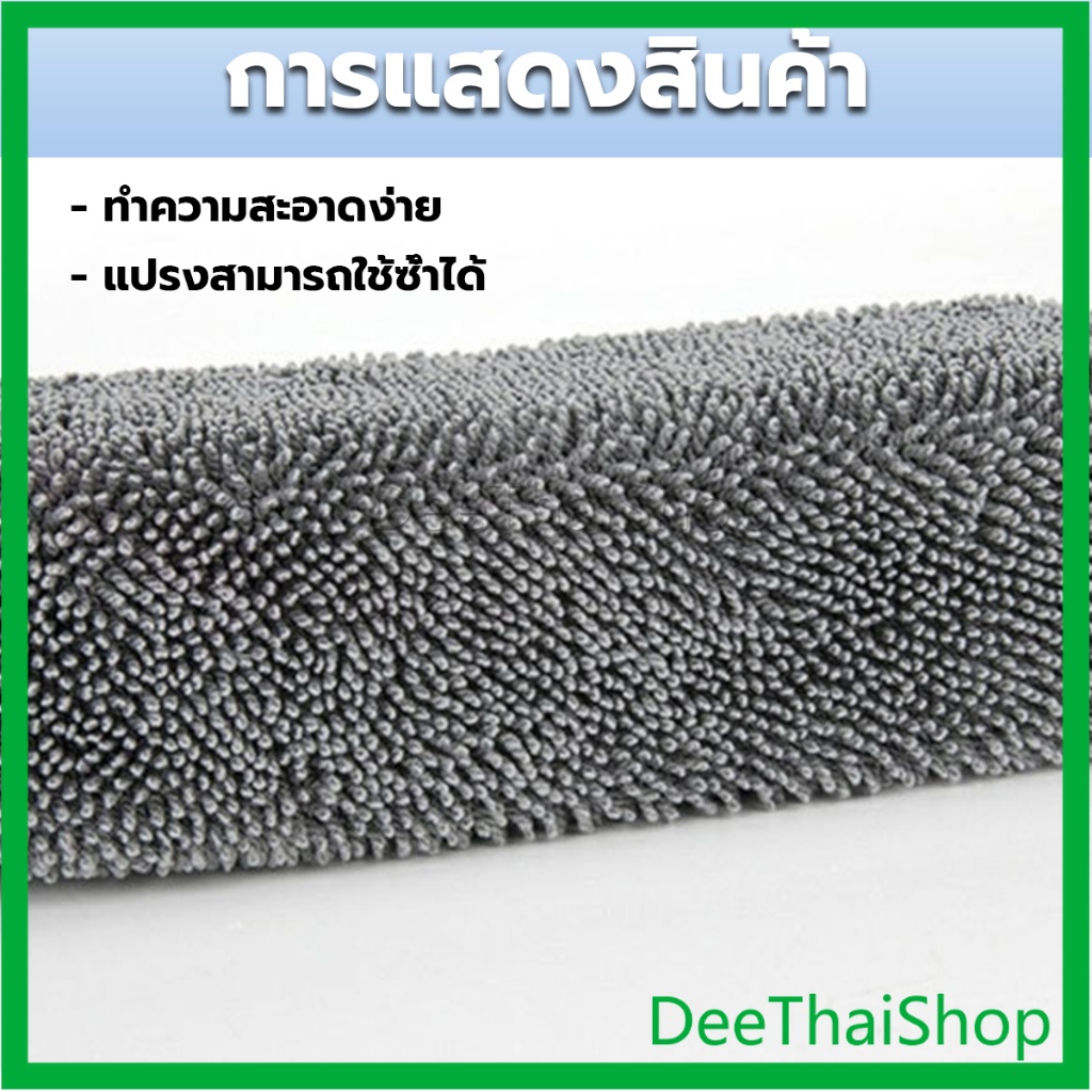 deethai-แปรงไมโครไฟเบอร์-สำหรับทำความสะอาดยางล้อรถ-ขัดซอกล้อแมคล้อรถยนต์-บำรุงรักษารถยนต์-tire-brush