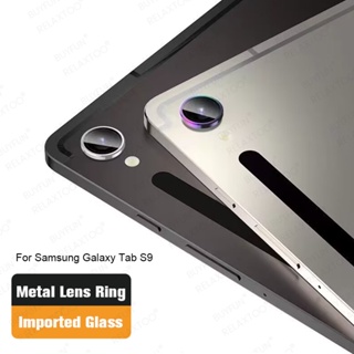 สําหรับ Samsung Galaxy Tab S9 Plus S 9 Ultra ด้านหลัง อัลลอยด์ เลนส์ กระจก แหวน ฝาครอบ Samsang TabS9 S9+ S9Plus S9Ultra เคสป้องกันกล้อง