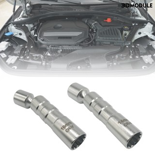 Dm- เครื่องมือถอดซ็อกเก็ตหัวเทียน สําหรับ BMW 1 series E81 E87-N43B14 มม. 16 มม.