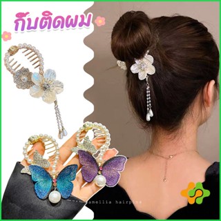 Arleen กิ๊บติดผม ประดับลูกบอล หรูหรา สไตล์เกาหลี และญี่ปุ่น สําหรับผู้หญิง hair clip