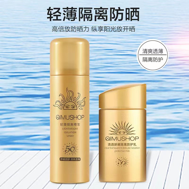 hot-sale-admire-small-shop-sunscreen-cream-plain-spray-waterproof-anti-sweat-anti-ultraviolet-protection-spray-not-afraid-of-sun-isolation-8ww