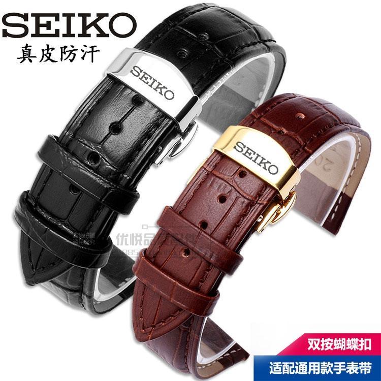 8-4-seiko-no-5-สายนาฬิกาข้อมือหนังวัว-ลายหนังจระเข้-หัวเข็มขัดผีเสื้อ-16-18-19-20-22-มม-สําหรับผู้ชายและผู้หญิง