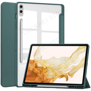 เคสแท็บเล็ต อะคริลิค พร้อมช่องใส่ดินสอ สําหรับ Samsung Galaxy Tab S9 Plus Smart Cover Case SM-X810 SM-X816B SM-X818U 12.4 นิ้ว
