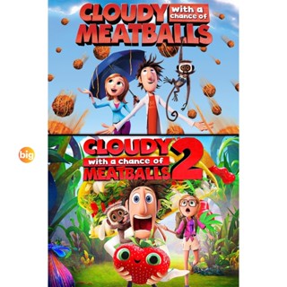 แผ่น DVD หนังใหม่ Cloudy With A Chance Of Meatballs มหัศจรรย์ลูกชิ้นตกทะลุมิติ ภาค 1-2 DVD Master เสียงไทย (เสียง ไทย/อั