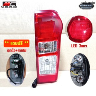 ไฟท้าย dmax d-max ดีแม็ก อีซูซุ ดีแมคซ์ ISUZU D-max all new LED 2012 * ข้างขวา RH * SA BTS