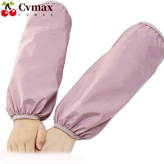 Cvmax ปลอกแขน 2 คู่ ผ้ากันน้ํา สีพื้น ถุงมือกันแดด น้ําหนักเบา สีม่วง ป้องกันมลพิษทางน้ํามัน