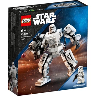 ชุดของเล่นตัวต่อเลโก้ Star Wars 75370 Stormtrooper Mech 138 ชิ้น