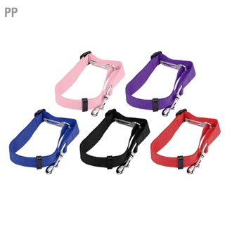 PP เข็มขัดนิรภัยสุนัข 1in กว้าง 17.7 ถึง 28.3in Retractable Strong Nylon ABS Alloy Pet Car Seatbelt for Vehicle Seats Safety