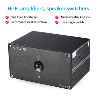 Kguss K21 สวิตช์ขยายเสียงลําโพง HIFI ความเที่ยงตรงสูง