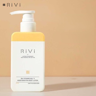 Rivi Niacinamide โลชั่นบํารุงผิวกาย ให้ความชุ่มชื้น ติดทนนาน 260 กรัม