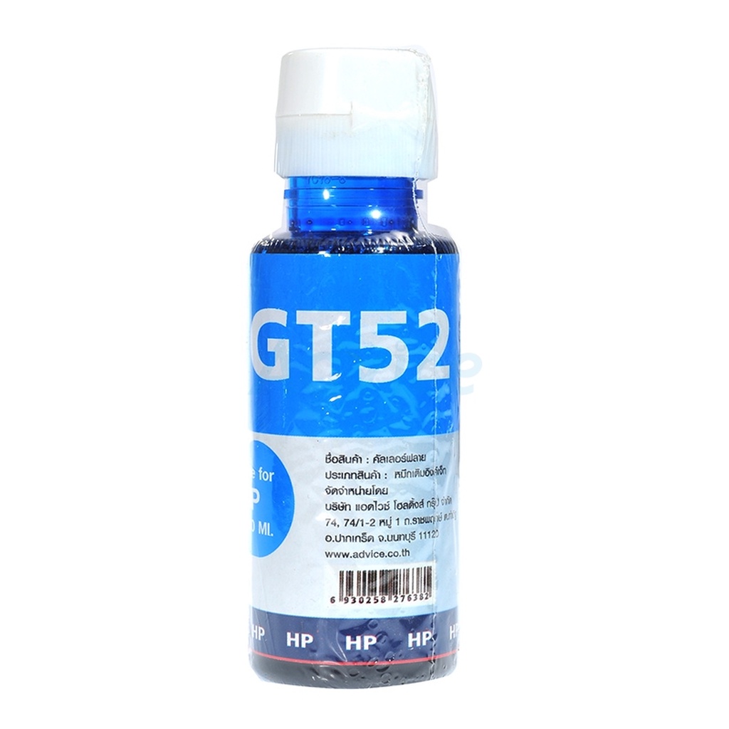 hp-100-ml-gt-52-c-color-fly