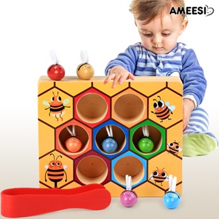 Ameesi บอร์ดเกมรังผึ้ง แบบไม้ 7 ชิ้น ของเล่นเสริมการเรียนรู้เด็ก