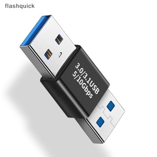 Flashquick อะแดปเตอร์แปลงข้อมูล USB 3.0 Type-C เป็น USB ตัวเมีย เป็นตัวเมีย คุณภาพสูง