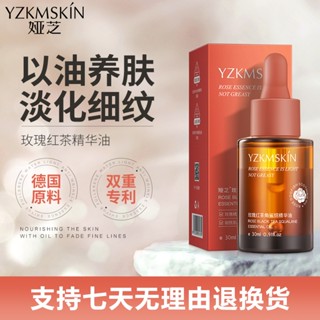 Hot Sale# Yazhi rose Black Tea squalane facial essence oil moisturizing essential oil essence skin care genuine 8cc