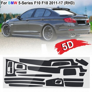 สติกเกอร์ 5D เคลือบเงา อุปกรณ์เสริม สําหรับติดตกแต่งภายในรถยนต์ BMW 5 Series F10 F18