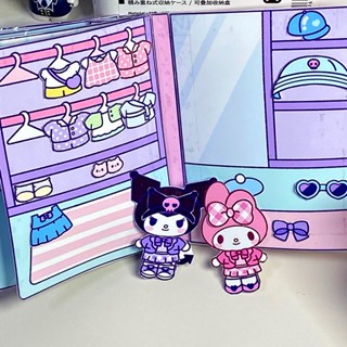 กระดาษแฮนด์เมด กึ่งสําเร็จรูป kuromi Melody แบบสร้างสรรค์ SANRIO เสียงเงียบ DIY ของเล่นสําหรับเด็ก